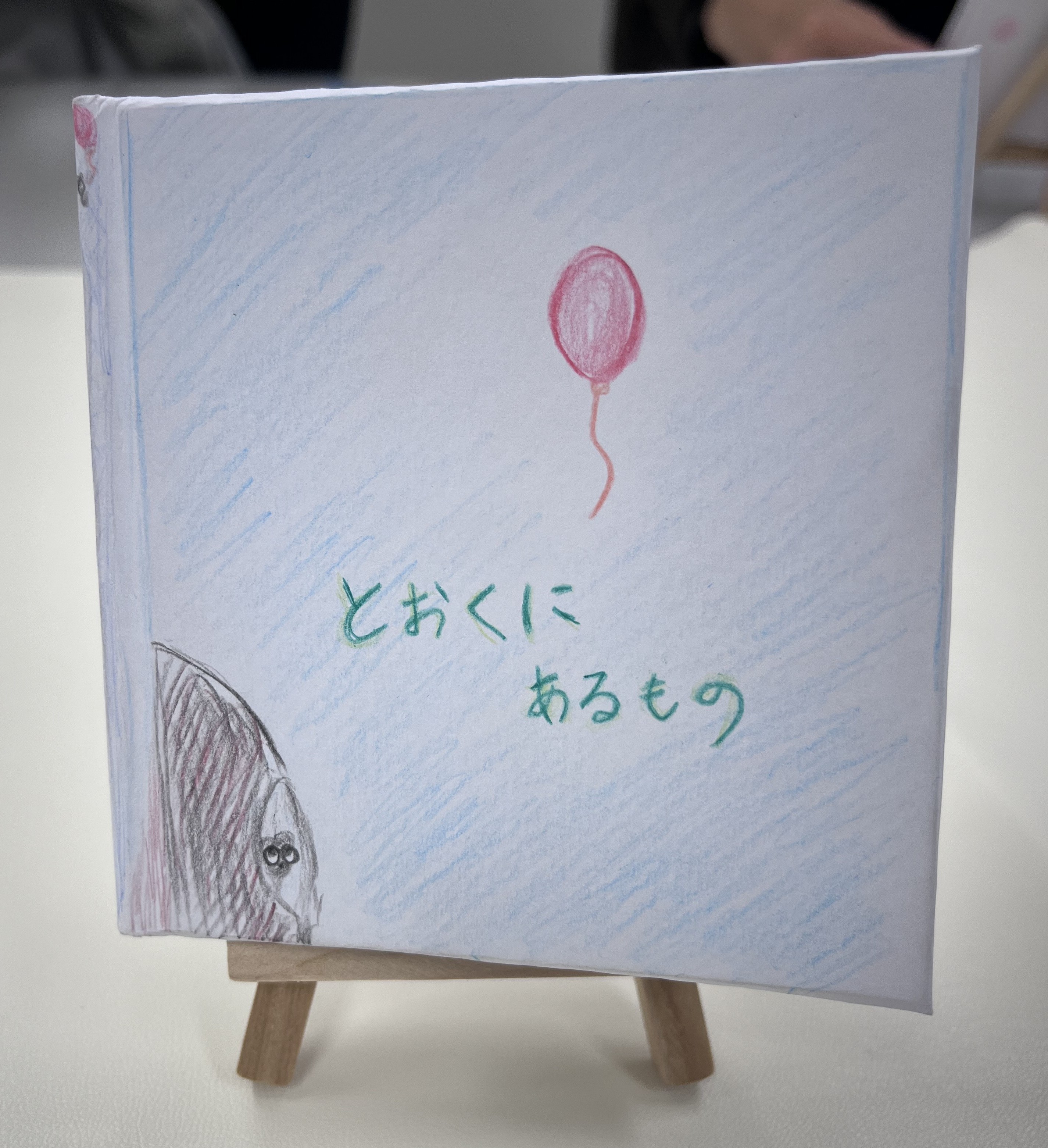 当日の様子